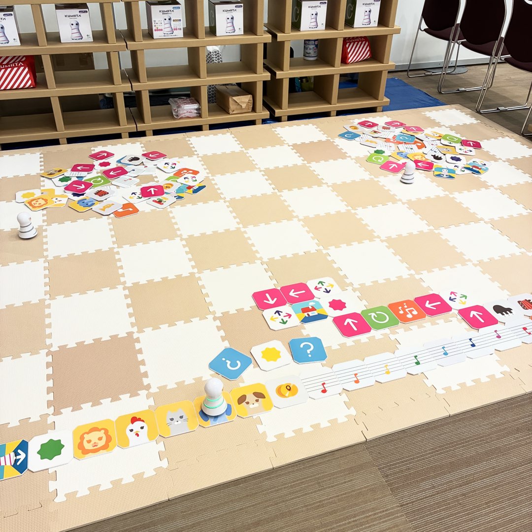 サマーコンファレンス2025